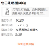 代客售后 - 图4