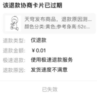 代客售后 - 图6