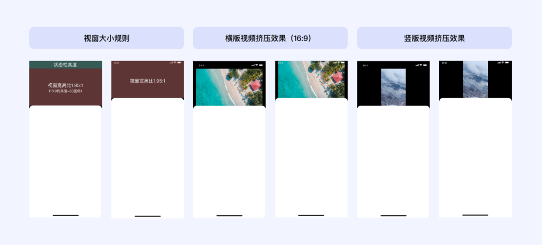 百度-视频沉浸式体验设计 - 图14