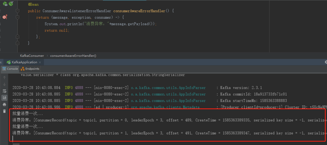 SpringBoot整合kafka - 图3