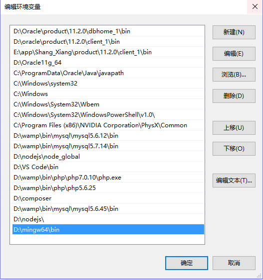 C 运行环境 win10 简单配置 - 图3