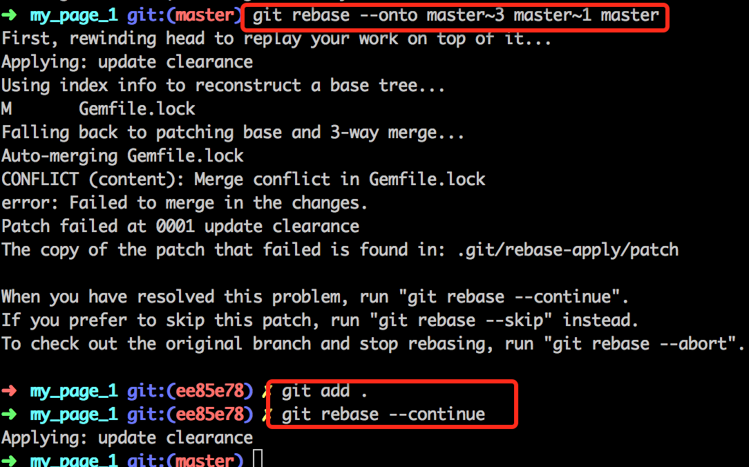 Git删除commit提交的log记录 - 图4
