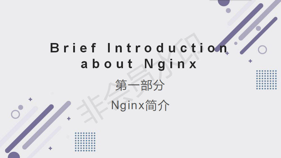 nginx_01.png