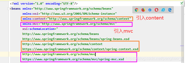 Spring MVC高级框架 - 图34