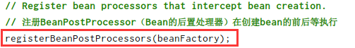 三、Spring IoC源码剖析 - 图49