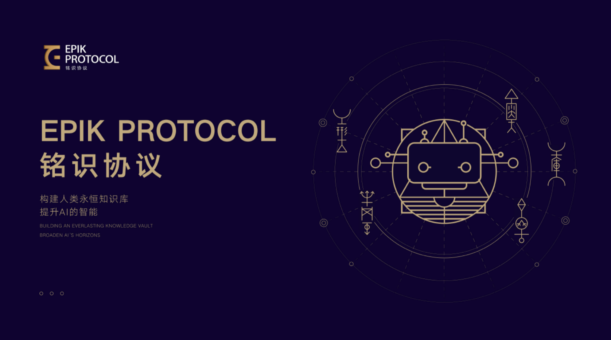 Epik Project EpiK 新手指南 - 《学习笔记》 - 极客文档