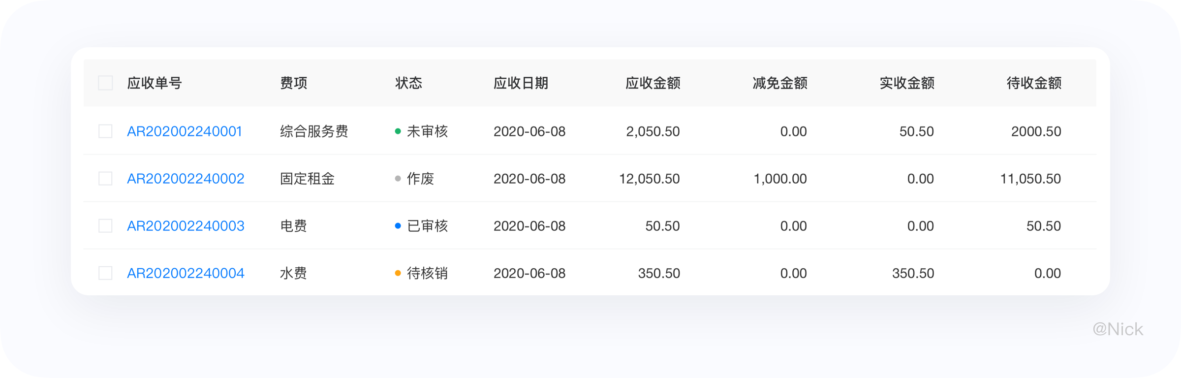 数据表格设计 - 图57