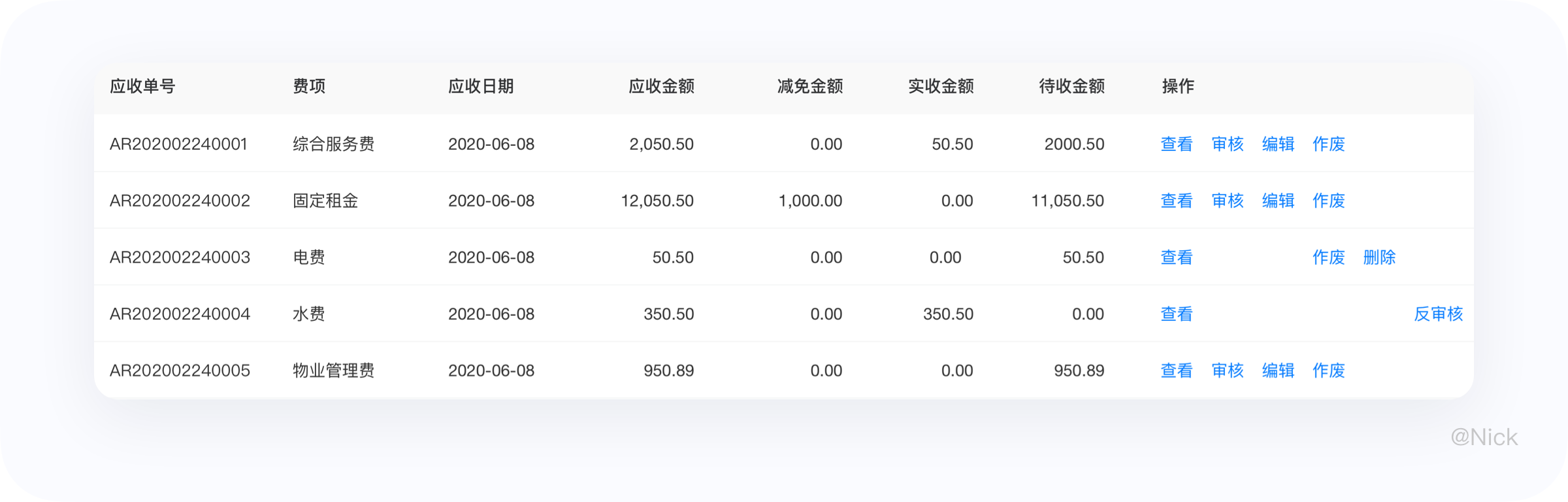 数据表格设计 - 图56