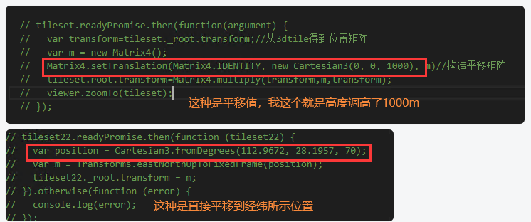 3d tiles调整模型 - 图2