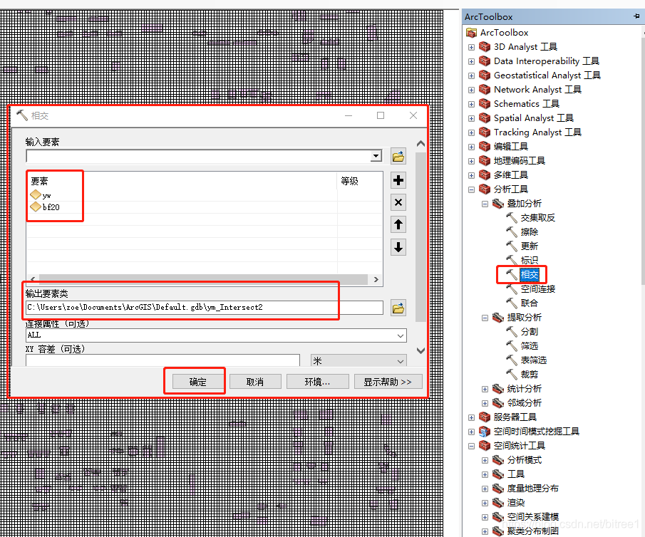 21.使用ArcMap创建渔网（fishnet） - 图6