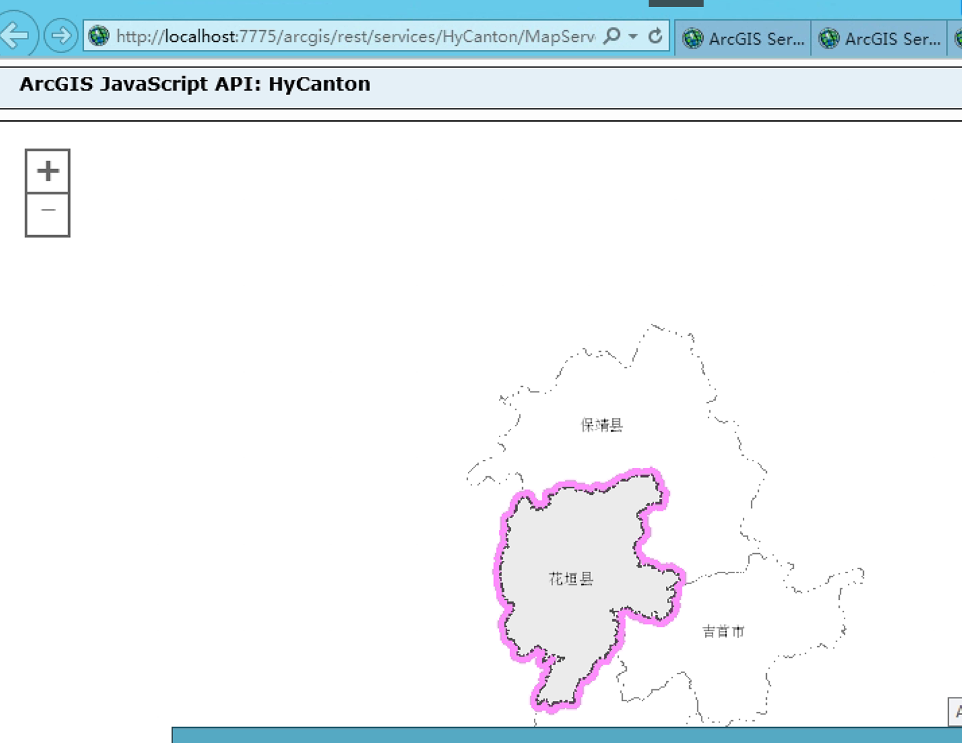 ArcGIS server 10.2安装并配置端口号 - 图2