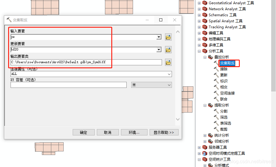 21.使用ArcMap创建渔网（fishnet） - 图10