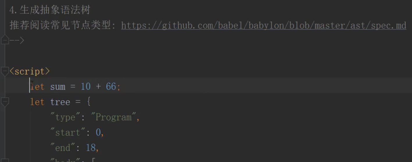 webpack-ask - 图4