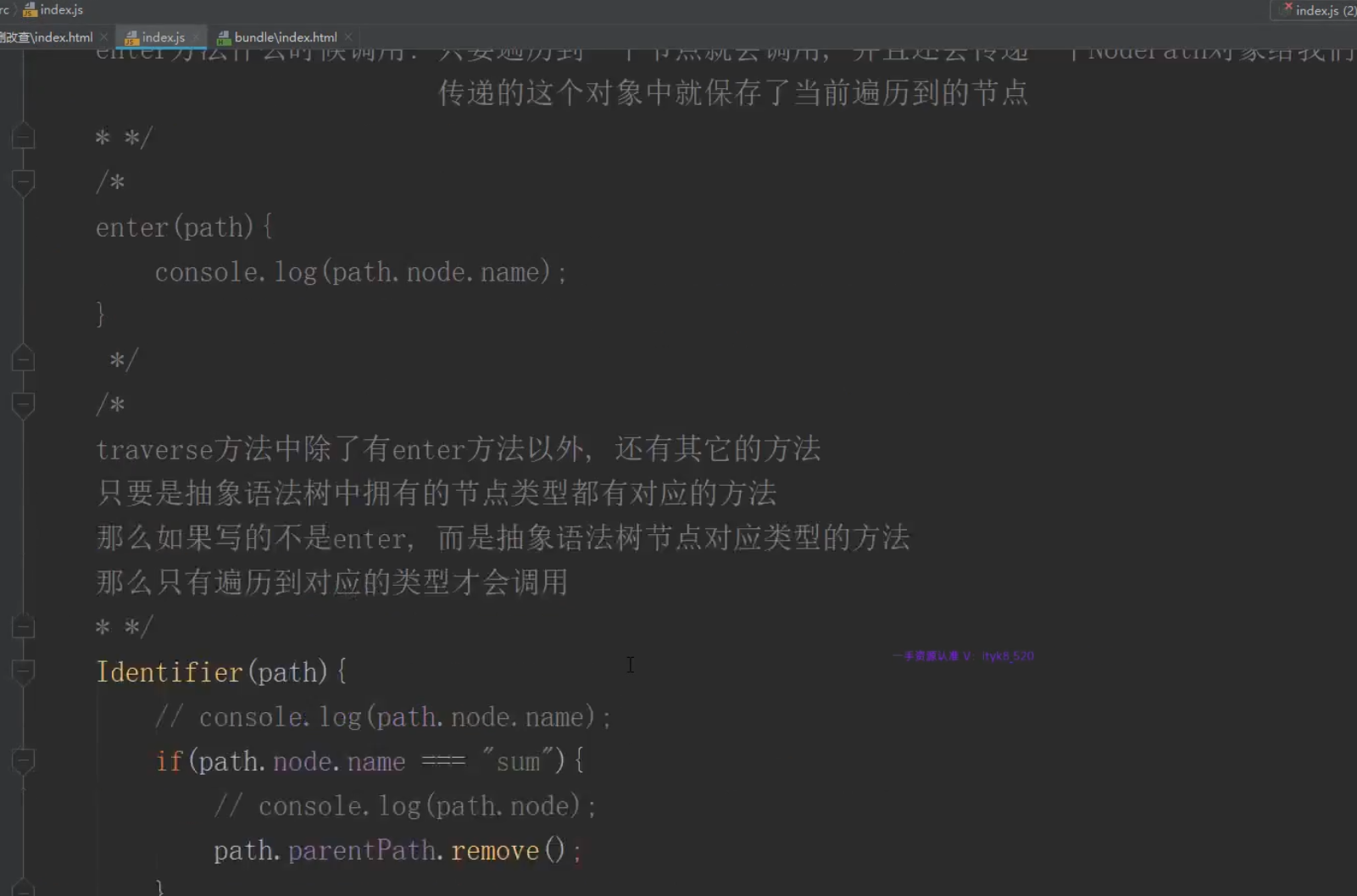 webpack-ask - 图17