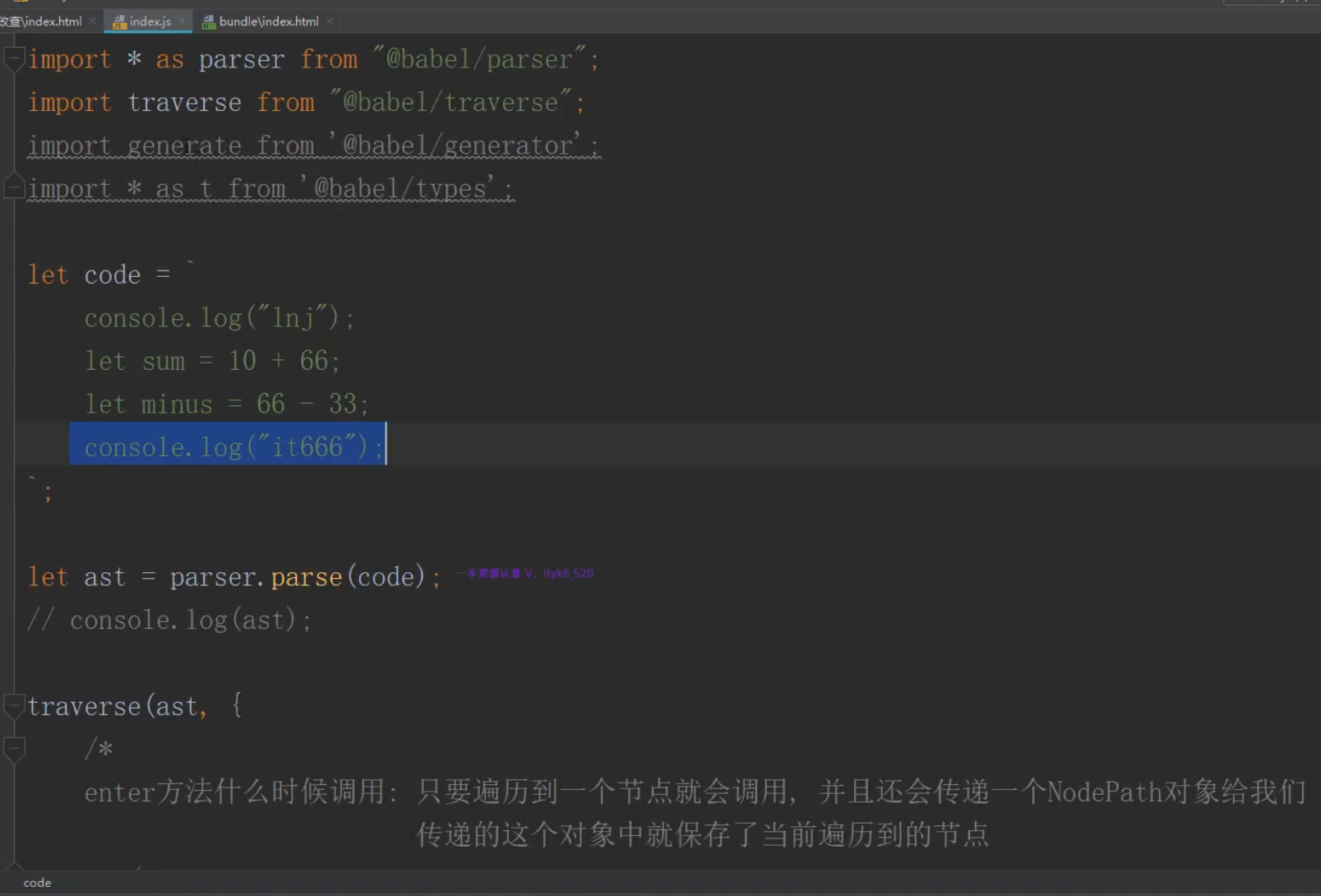 webpack-ask - 图16