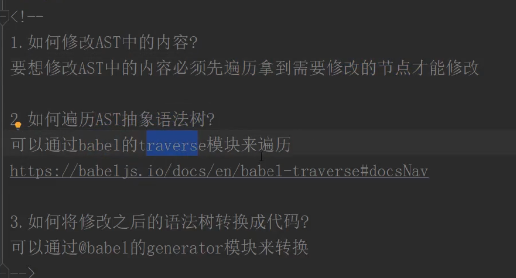webpack-ask - 图10