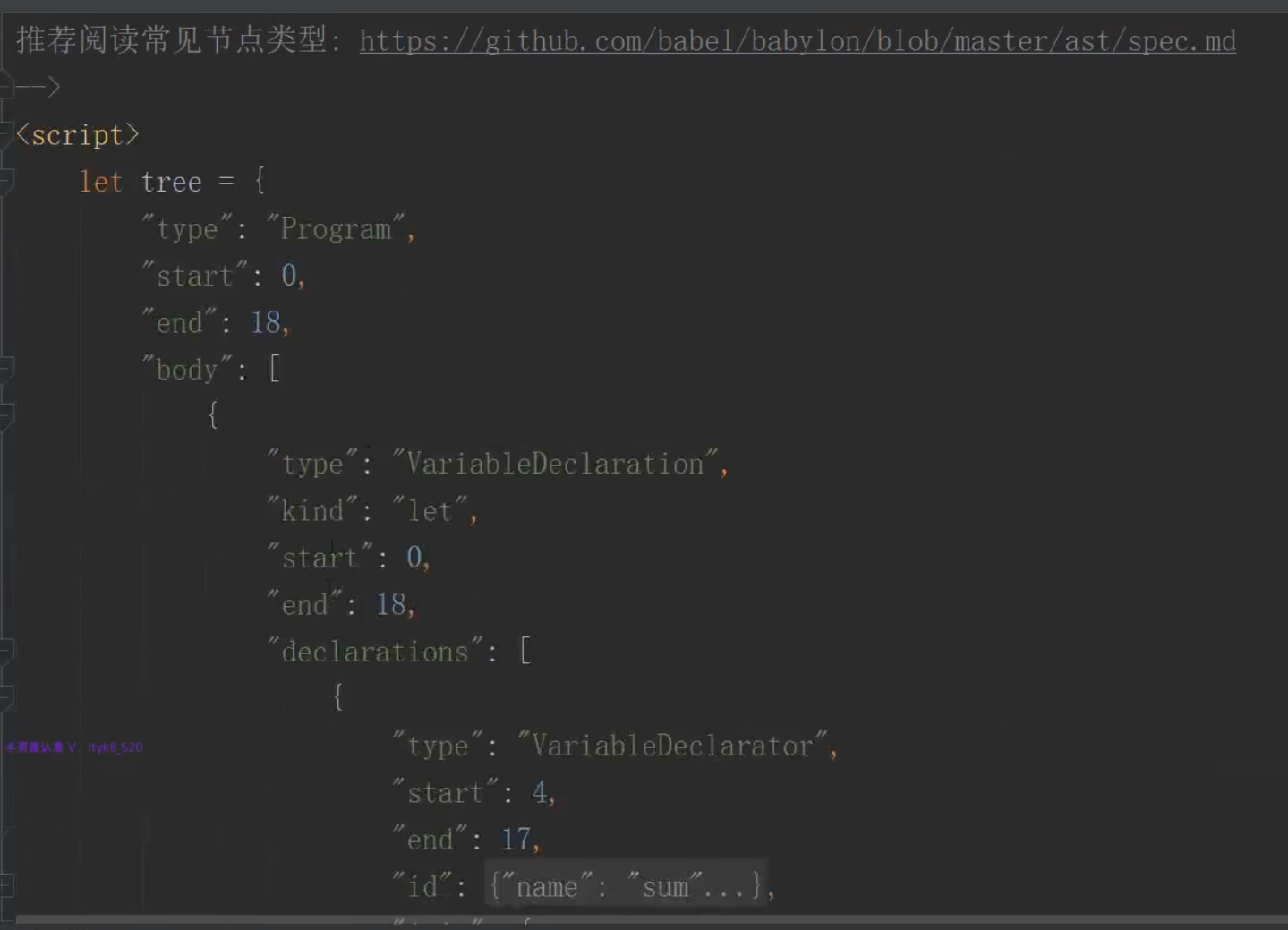 webpack-ask - 图5