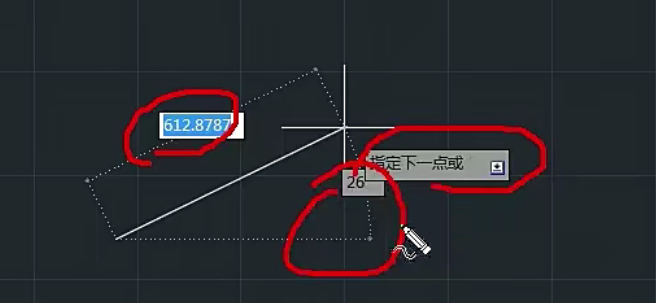 AutoCAD精品教程 - 图4