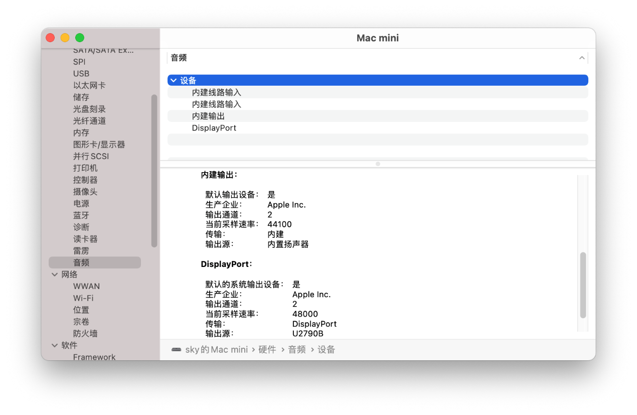 macOS BigSur 11.1 20C69 正式版 with Clover 5127原版镜像[双EFI版][UEFI and MBR] - 图18