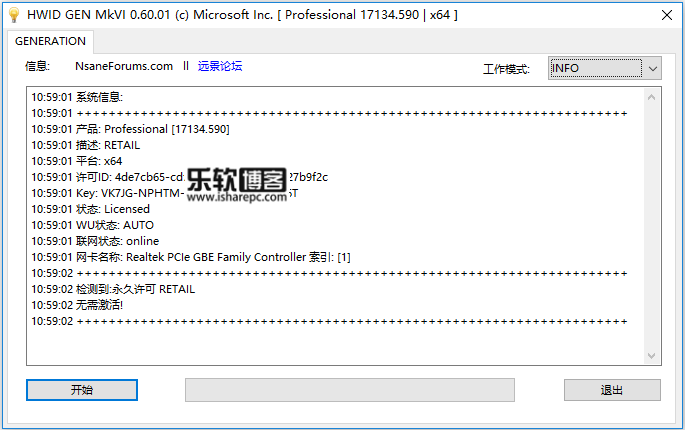 windows系统安装软件_不删 - 图99