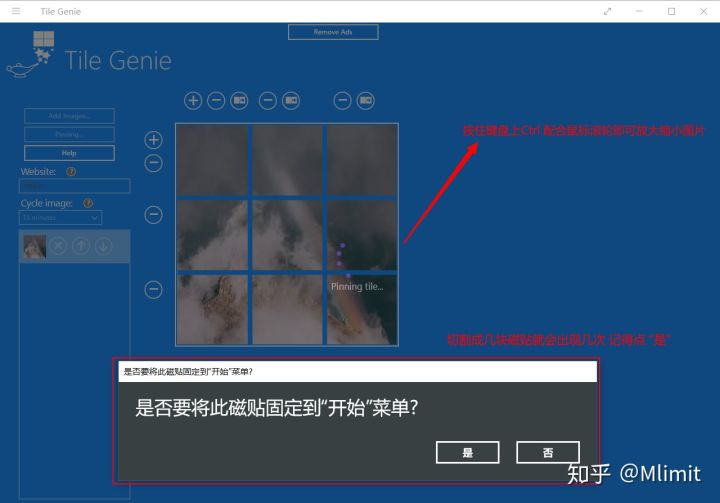 windows系统安装软件_不删 - 图39