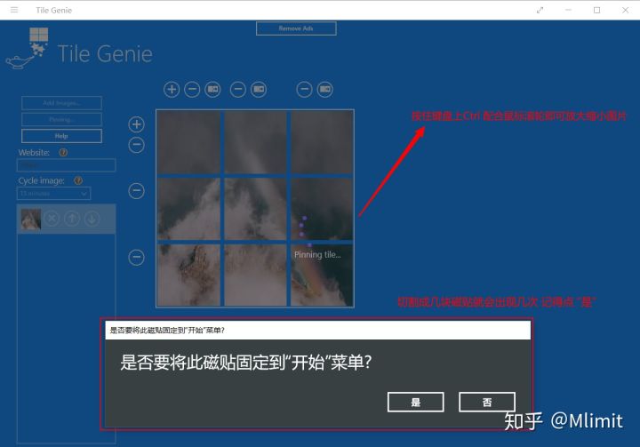 windows系统安装软件_不删 - 图39