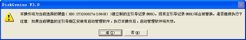 0.磁盘分区学习模板 - 图3