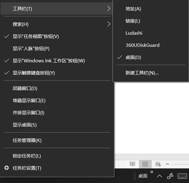 windows系统安装软件_不删 - 图59