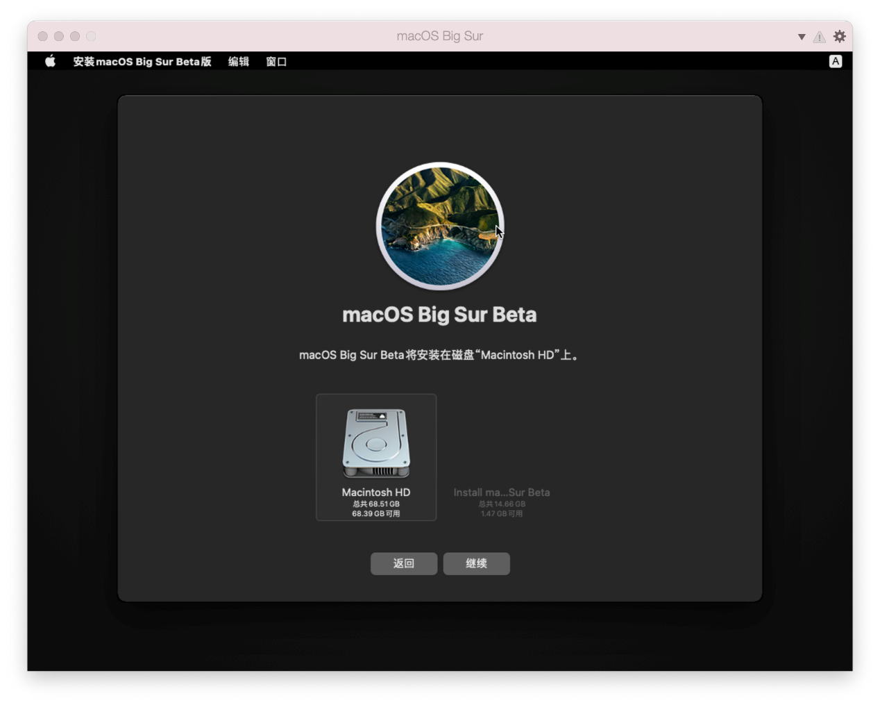 macOS BigSur 11.1 20C69 正式版 with Clover 5127原版镜像[双EFI版][UEFI and MBR] - 图34