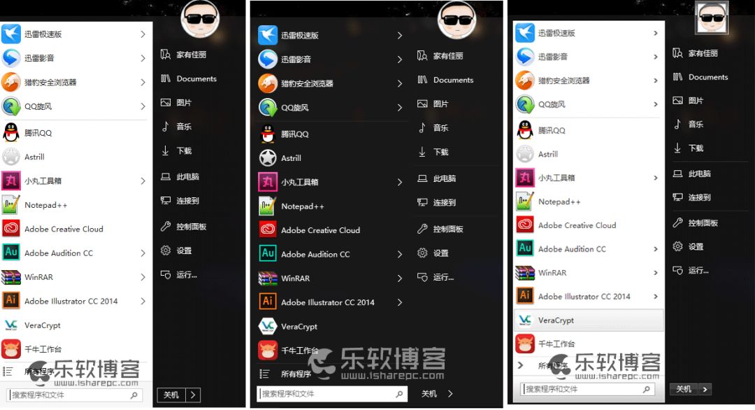 windows系统安装软件_不删 - 图100