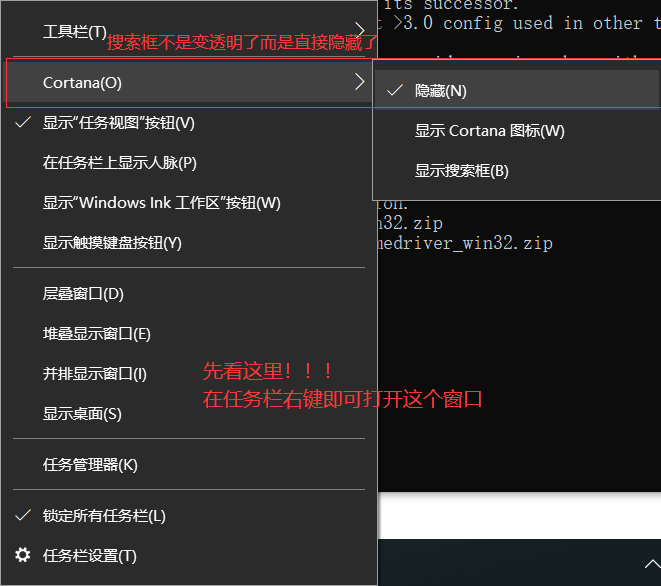 windows系统安装软件_不删 - 图29