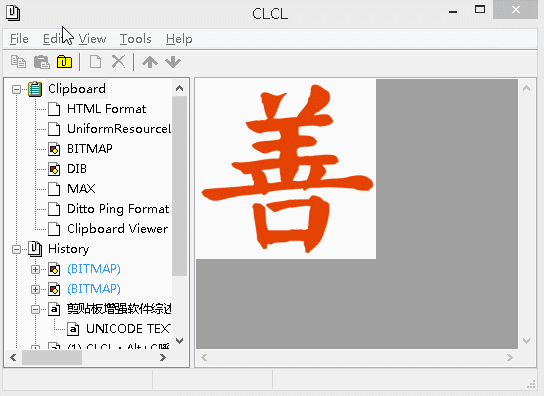 99.Windows剪切板辅助工具推荐 - 图5
