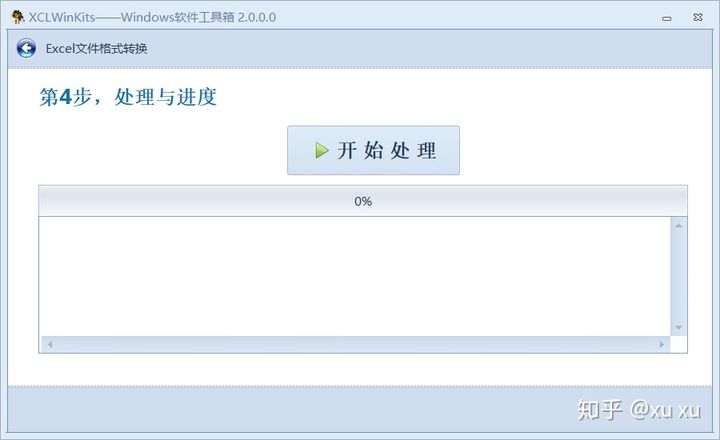 100.windows批量重命名文件 - 图35
