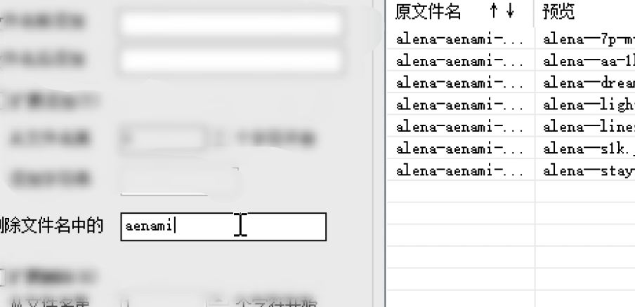 100.windows批量重命名文件 - 图15