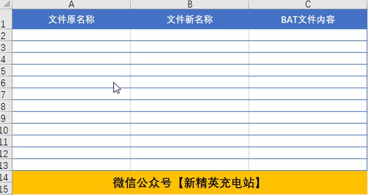 100.windows批量重命名文件 - 图64