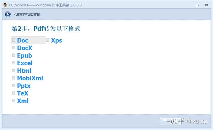 100.windows批量重命名文件 - 图32