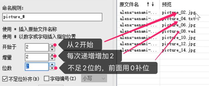100.windows批量重命名文件 - 图8