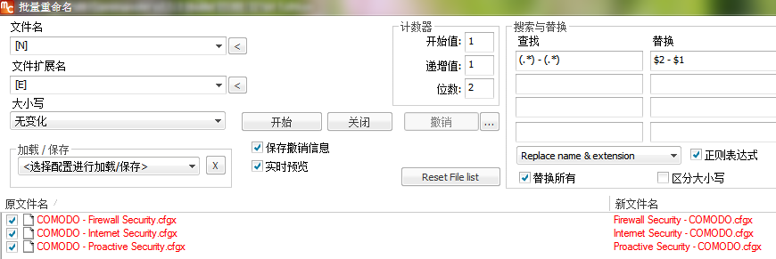 100.windows批量重命名文件 - 图18