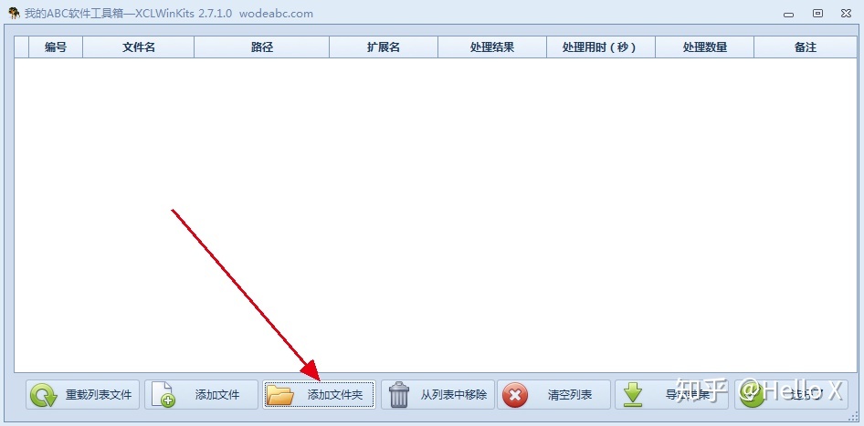 100.windows批量重命名文件 - 图40