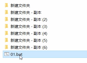 100.windows批量重命名文件 - 图59