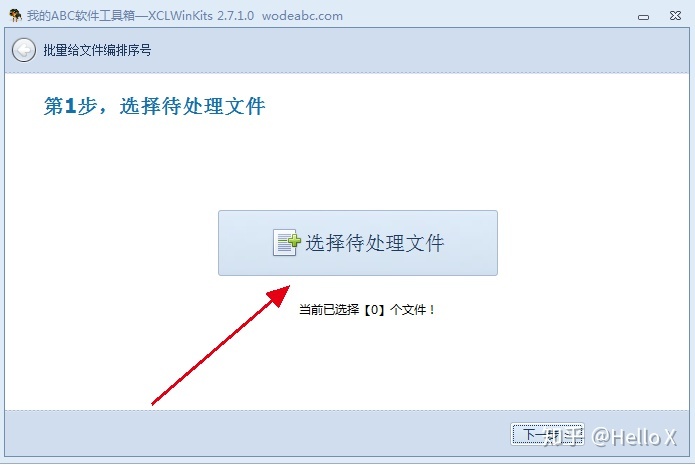 100.windows批量重命名文件 - 图39