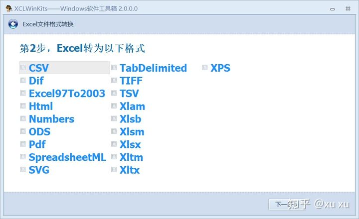 100.windows批量重命名文件 - 图31