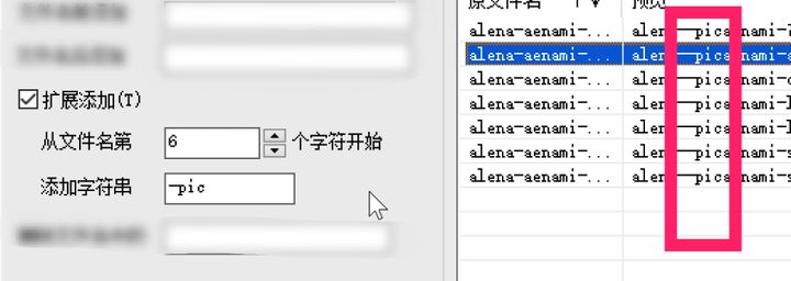 100.windows批量重命名文件 - 图14