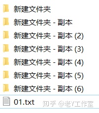 100.windows批量重命名文件 - 图58