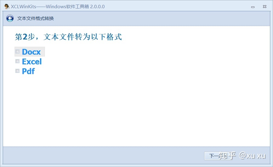 100.windows批量重命名文件 - 图34
