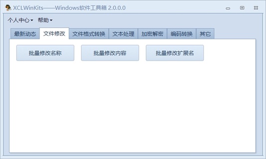 100.windows批量重命名文件 - 图37