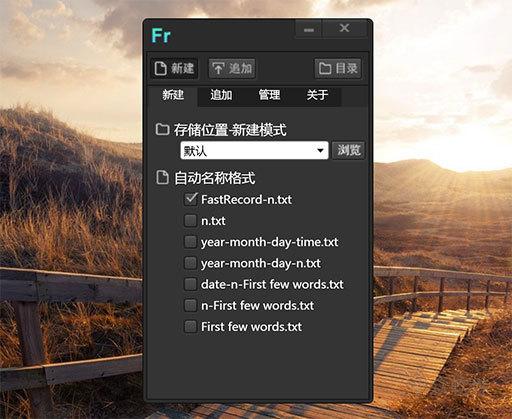 99.Windows剪切板辅助工具推荐 - 图7