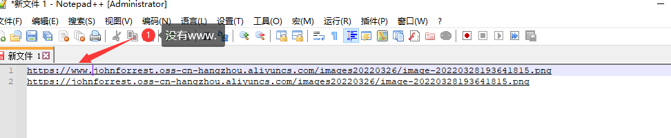 typora配置阿里云OSS - 图4