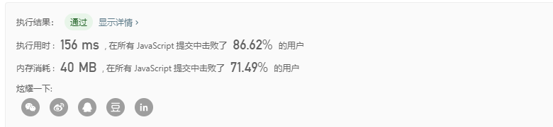 罗马数字转整数 - 图1