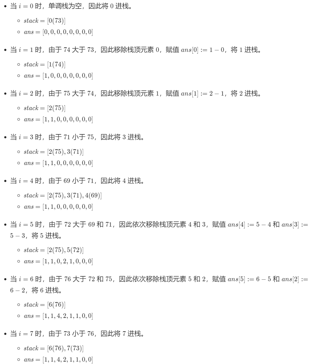 image-20210207220641402.png